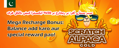 ہاٹ سلاٹس فری اسپنز promotional banner