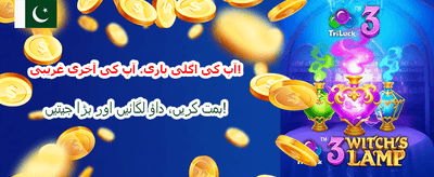 y999 ایپ ابھی ڈاؤن لوڈ کریں
